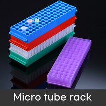 Micro tube rack 80홀 마이크로튜브 1.5ml 보관 랙