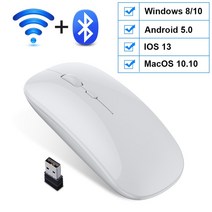 무선 무소음 게이밍 버티컬 마우스 블루투스 마우스 컴퓨터 충전식 사일런트 게이머 USB 광학 게임 노트북 아이패드용, CHINA, Bluetooth white
