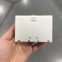 동구밭 가꿈비누 케일 100g