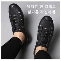 여름 등산 샌들 남자 트레킹샌들 등산샌들