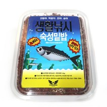 생활낚시 곤쟁이 발효 숙성밑밥 2.5kg 4kg 고등어 은어 학꽁치 전갱이 전어