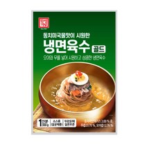 5분마켓 한성 동치미육수 냉면육수 물냉면 300g