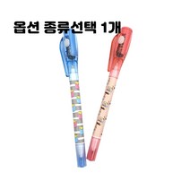 귀여운 볼펜 판촉 선물 중성펜 과일 발바닥 캔디 해바라기 코끼리 종류선택 5개입 1세트, 1개, 시크릿펜 랜덤 5개입