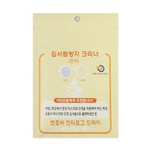 라피던트 김서림 방지 안경닦이 건식 엔쵸비 안티포그 안경 클리너 드라이, 건식 1매