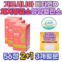 50대여성 살빼는방법 뱃살 내장지방 탄수화물컷팅제 다이어트식품 간식 예신 중년 단기 여자뱃살빼는법 뱃살빼기 아랫배 허벅지안쪽살 복부지방 팔뚝살빼는법 체중감량 diet 몸매관리