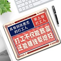 무선충전장패드 컴퓨터 노트북 마우스 매트 패드 스몰 오피스 플러스 큐티캐릭터 손목보호대 여자용 테이블 단축키 대전, 01 260x210mm, 25 알바 마우스패드