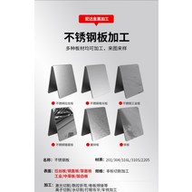 판금 가공 섀시 쉘 맞춤형 철판 알루미늄 플레이트 금속 플레이트 레이저 커팅 벤딩 304 스테인레스 스틸 맞춤형, 은