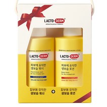 락토덤 생보습제 선물세트 (바디로션 바디워시)