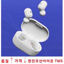 아이폰SE2 아이폰7 아이폰6+ TWS 아이폰6 블루투스이어폰 아이폰8+ 아이폰8 무선이어폰 전기종 아이폰7+, True-Air-US-TWS700 - 화이트
