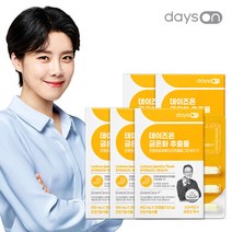 데이즈온 오한진 금은화 추출물 5개월, 선택완료, 단품없음