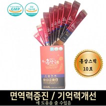 x (건강기능식품) 10포 6년근 데일리원홍삼스틱 ml 10, 상세페이지 참조, 상세페이지 참조