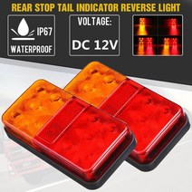 테일 램프 2pcs 12v 10 자동차 트레일러 트럭 후면 라이트 정지 브레이크 조명 내구성 표시등 라이트 턴 시그널 방수 led 전구