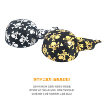 해적모자 프린팅 두건 모자, 실버