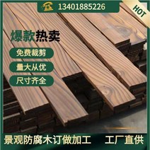 제재목 각목재단 나무제단 월넛제재목 야외 탄화 나무 바닥 정원 부식 방지 단단한 판자 문 광장 벽 패널 안뜰 테라스 포도 랙, [11] 45x87 통나무 길이 4미터