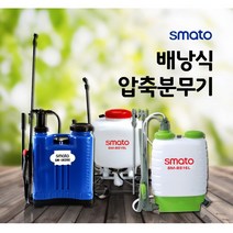[싹스리공구] 배낭식분무기 농약살포기 물비료분사기 휴대용분사기 방역소독기 화훼 과수원 물분사 4종, SM-BS16L