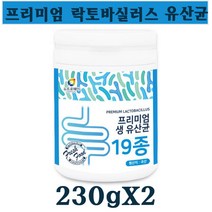 국산 락토바실러스 생유산균 분말 프락토올리고당 프리 프로바이오틱스 프롤린 lgg 모유유래 퍼미큐티스 식이섬유 한국인이맟춤 방탄유산균