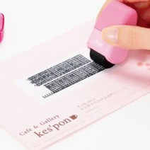 개인정보유출 보호스탬프 캐시퐁 롤러타입 주소 이름 전화번호 가림 보호, IS-004 IS-520전용리필