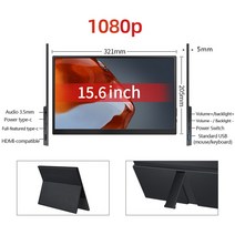 카페키오스크 카드단말기 무인 호텔 스탠드 병원 15.6 인치 1080p FHD 휴대용 모니터 터치 스크린 듀얼, 01 15.6inch_02 JP 플러그