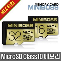 지넷시스템 SB-200/GI-300 블랙박스용 MLC메모리카드, MicroSD 16GB MLC타입 Class10