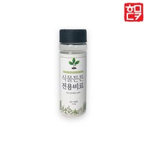식물튼튼 시리즈 스프레이 식물 영양제, 식물튼튼 전용비료, 1개