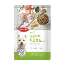 바우와우 치즈샌드 MIX 120g, 단품