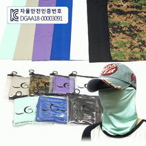 쿨마스크 [GEO 클린쿨마스크]쿨마스크/쿨마스크/쿨토시/쿨멀티/멀티스카프/KC인증/인쇄가능[드림무역], GEO쿨멀티-눈꽃(핑크)