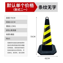 주차금지 표지판 주차고깔콘 배리어 경고표지 자동차 차량용 금지대 진입금지 바리게이트, 정사각형원뿔