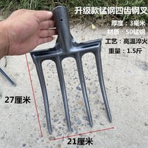 괭이 마늘캐기 고구마 캐기 감자 수확기 파종기 대형삽, 업그레이드된 포크, 상세참고