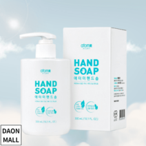 애터미 핸드솝 300ml 710as1, 300ml 2개