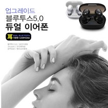 이어폰 어이셋 블루트스 목걸이 후크형 노이즈캔슬링 통화형 수영 방수, 제트블랙