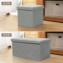 수납 소파 스툴 의자 서랍 매장용 가정용 보조 다용도 벤치 현관 정리함, 78L 직사각형[60X36X36cm], 다크그레이