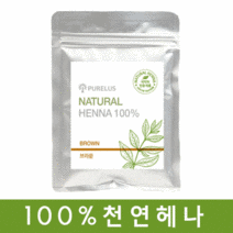 퓨어러스 100% 천연 헤나 가루 염색약, 브라운, 1팩