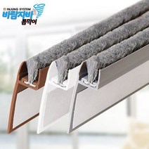 인정시스템 외풍차단 바람자바 틈막이, 바람자바 틈막이 1m 창문형/그레이