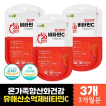 항산화 비타민C 활성산소 에너지 실속형 휴대파우치 데일리 원데이 순슈 퓨어 바이타민 미타민C 비타민씨 메가 성인 프리미엄 부모님 어르신 노인 시니어 키즈 주니어 청소년 엄마 아빠 타블렛 정제형 항산화 건강 케어 관리 하루권장량 1000