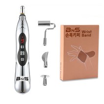BNS 풀어락 EMS 저주파 마사지펜 저전압 저주파 뭉친근육 완화, 1세트