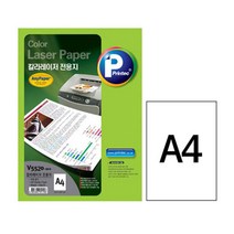 프린텍)컬러레이저전용지(A4 120g 200매 V5520) 잉크젯전용지 포토용지 스티커라벨 문구사무용품 라벨지