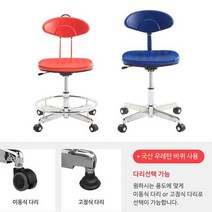 연구실 실험실 과학실 의자 고정식 다리 가능 홈바 등받이 이동식교사용 진찰, A제도_고정식다리_검정