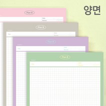 칠삼이일 디자인 플랜비 메모 패드 A5 전자 무지 가죽 LCD 노트 연구 스프링, 라인 블루