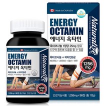 네추럴라이즈 에너지 옥타민 3개, (1256mg x 90캡슐) x 3개