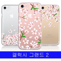 갤럭시 그랜드2 봄꽃나무 투명 젤리 G710 케이스, 하얀꿈, 없음