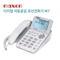 맥슨녹음전화기 자동응답 스피커폰 녹취 통화 대화 전화녹음 배달 사무실 부동산 고객상담 유선전화기, 맥슨 녹음 MS-120R : 1개