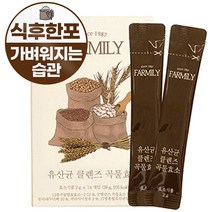 팜밀리 유산균 클렌즈 곡물효소 2g*14입, 2g, 1개