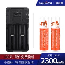 리튬건전지 초롱이 1865 0 오리지널 충전가능 대용량 37V 42V 후레쉬 손전등 부품 소형선풍기 3163763264, 2절 레드 전기 못 (2300 밀리안