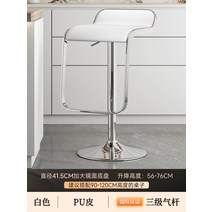상업용 높은의자 프론트 의자 아일랜드 바 체어 스테인리스, 화이트