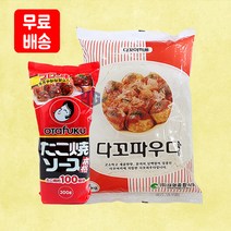 타코야끼 파우더 1kg 타코야키 소스 300g 세트 문어빵 재료 다꼬야끼 일본간식