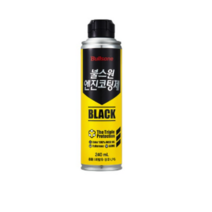 불스원 자동차 엔진 코팅제 240ml, 5개, 불스원 엔진 코팅제 BLACK