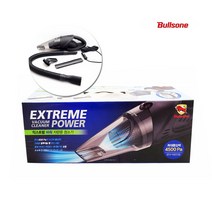 Bullsone 익스트림파워 차량용 진공 청소기 세차용품, 익스트림파워 차량용청소기