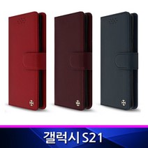갤럭시S21 빈센트 가죽지갑형 폰케이스 G991