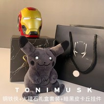 아이언맨 범블비 블루투스 5.0 스테레오 스피커 인형 키링 키체인 선물 세트, I.블루투스5.0 스피커 선물세트