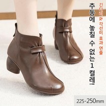 여성 가죽구두 앞 주름 미들힐 여성 부츠 4.5cm 핸드메이드 통굽 엄마 슈즈 하이힐